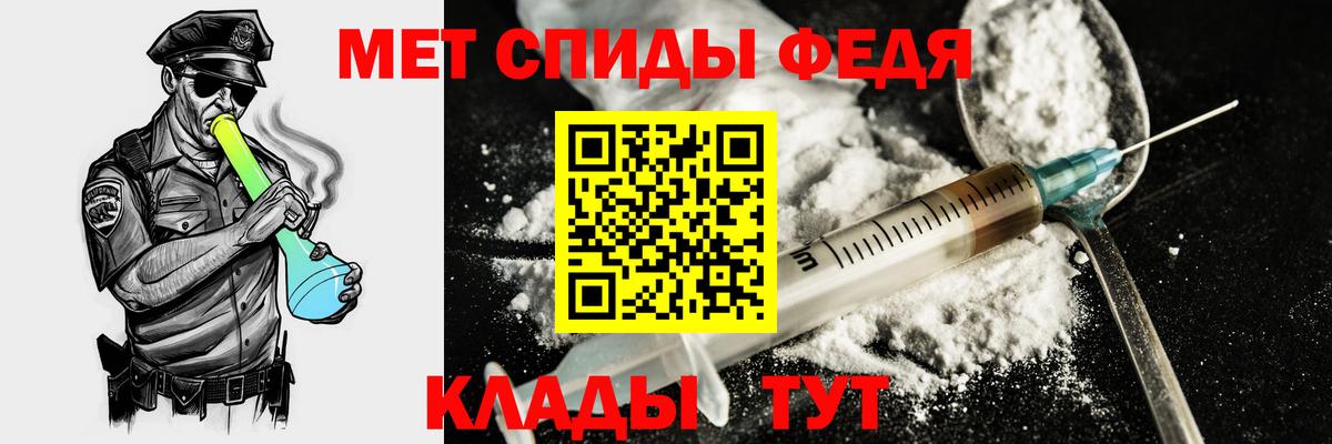АМФЕТАМИН VHQ Прохладный