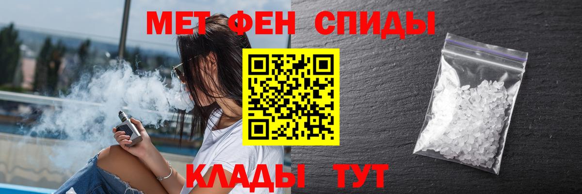 Прохладный  Amphetamine  АМФЕТАМИН  АМФЕТАМИН Premium  Вход с VPN 