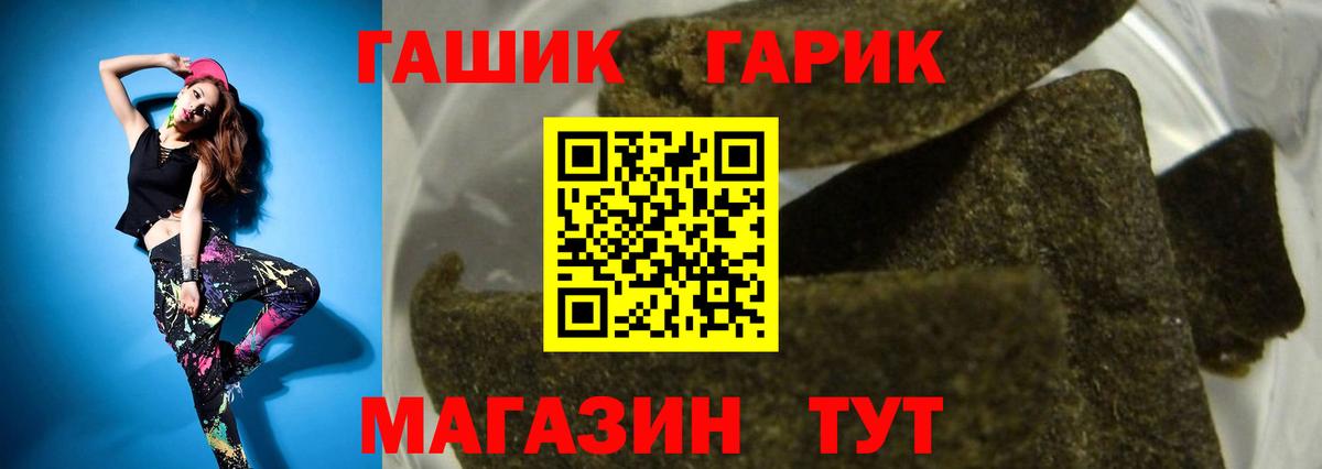 MDMA  МАРИХУАНА  Прохладный  Вход с VPN  МЕФ кристаллы  Cocaine 