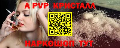 прущие грибы Бугуруслан