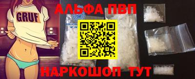 синтетический гашиш Бузулук