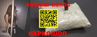 синтетический гашиш Бузулук