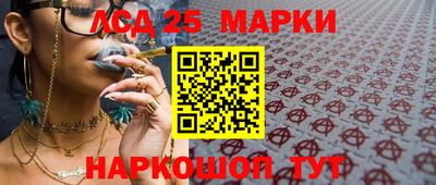 синтетический гашиш Бузулук