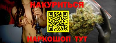 прущие грибы Бугуруслан