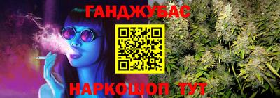 синтетический гашиш Бузулук