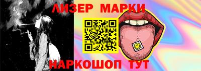 синтетический гашиш Бузулук
