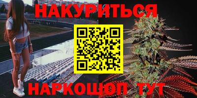 синтетический гашиш Бузулук