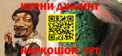 прущие грибы Бугуруслан