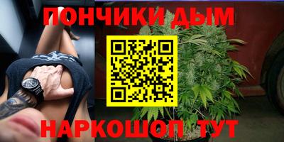 прущие грибы Бугуруслан