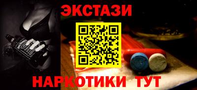 героин Будённовск