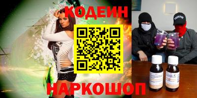 стаф Славгород