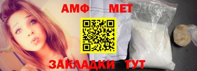 синтетический гашиш Бузулук