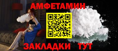 синтетический гашиш Бузулук