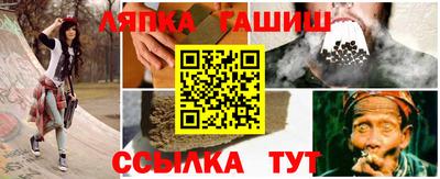 прущие грибы Бугуруслан