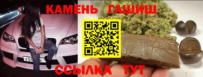 прущие грибы Бугуруслан