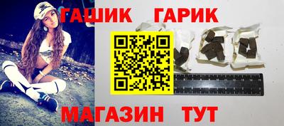 прущие грибы Бугуруслан