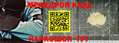 прущие грибы Бугуруслан