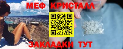 марихуана Славянск-на-Кубани