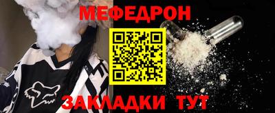 прущие грибы Бугуруслан