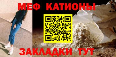 прущие грибы Бугуруслан
