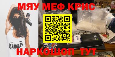 синтетический гашиш Бузулук