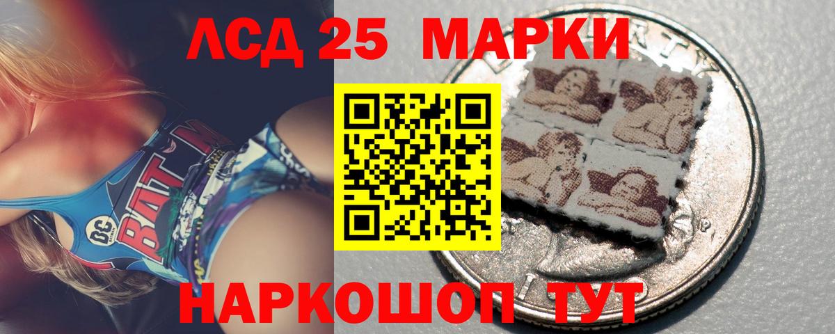 Прохладный  Лсд 25 экстази ecstasy  Вход с VPN 