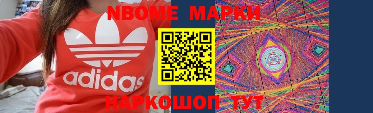 LSD-25 экстази ecstasy Прохладный