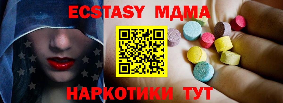 МДМА crystal Прохладный