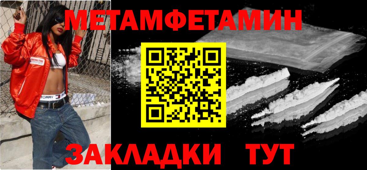 Первитин витя  Вход с VPN  Прохладный 
