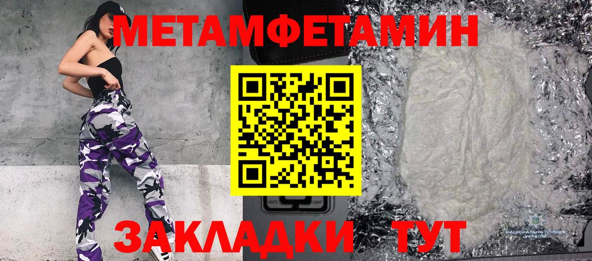 Alpha-PVP Прохладный
